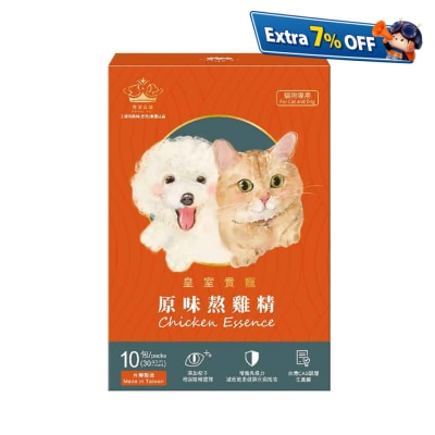 Royal Pet Chicken Essence For Cats and Dogs 30ml x 20packs