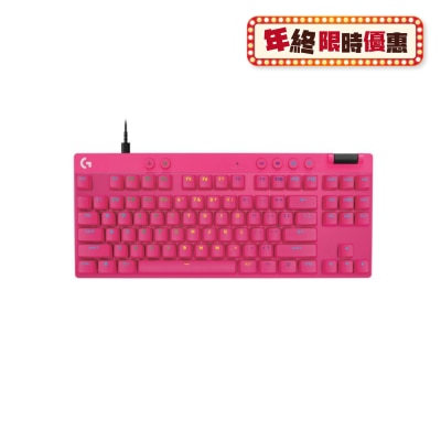 LOGITECH 羅技 PRO X TKL RAPID 類比電競磁軸鍵盤