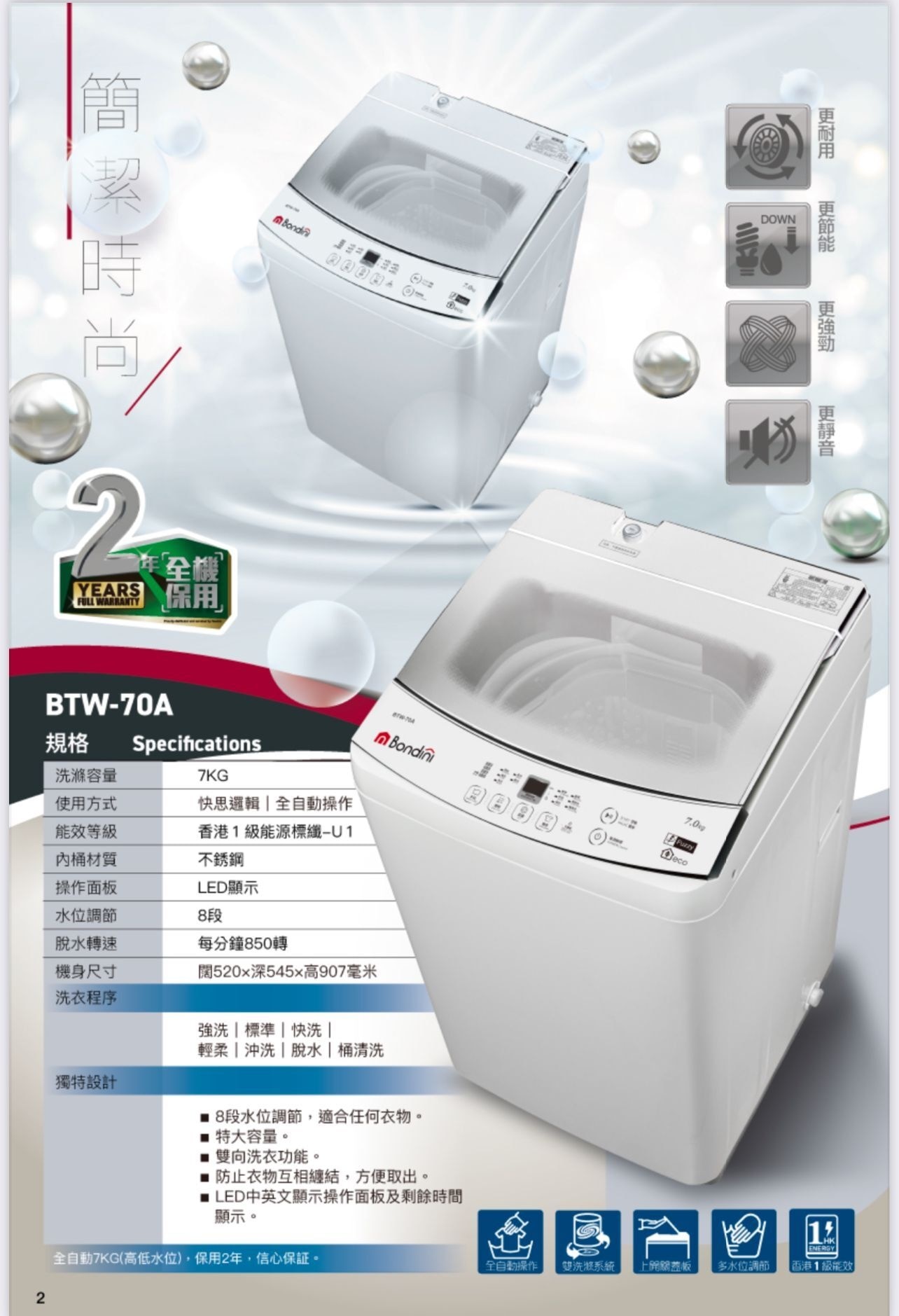 FTRHK-13590847-FRONT-zoom.jpg