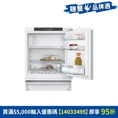 SIEMENS 西門子 - iQ500 110公升單門 廚櫃底嵌入式雪櫃 - KU22LADD0K
