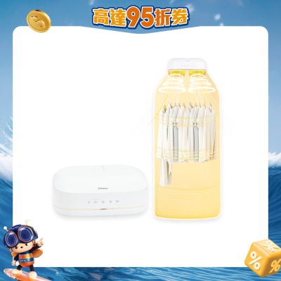 Yohome - YH-021雙核Max多件速乾除菌淨味暖衣4合1免安裝折疊可移動 乾衣機