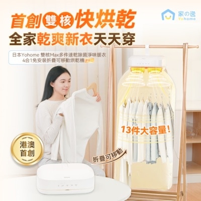 FTRHK-13591381-side-thumbnail.jpg