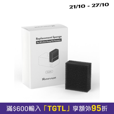 Homerun WF20.S06 WF20 Sponge image