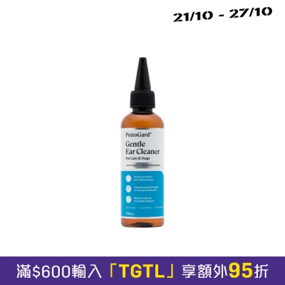 PETTOGARD 温和洗耳液 （抗真菌及消炎） 100ml image