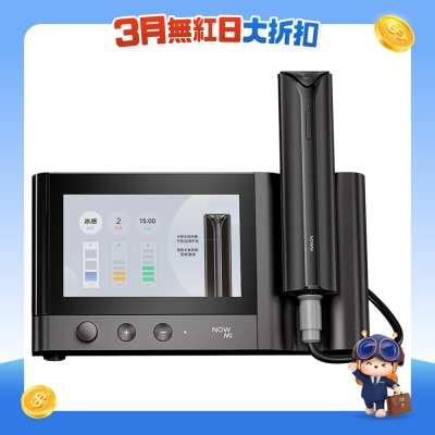 NOWMI - NOW0212 光瑪吉美容儀