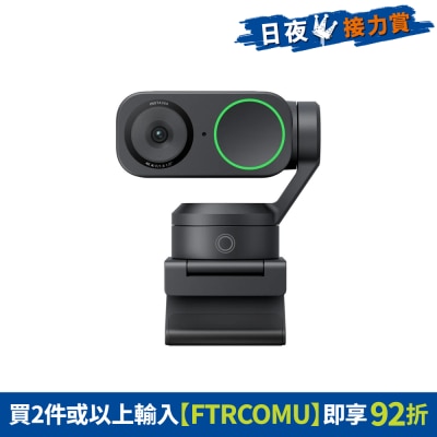 Insta360 - Link 2 AI 4K 網路攝影機