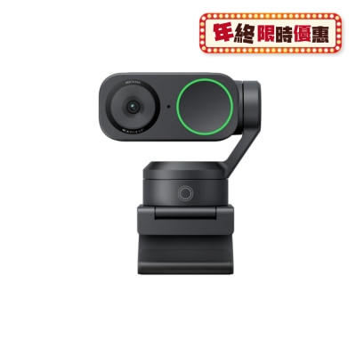 Insta360 Link 2 AI 4K Webcam