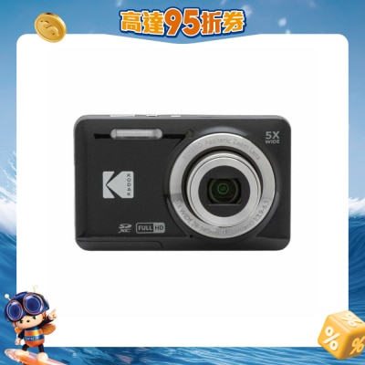 KODAK - PIXPRO FZ55 Compact Camera