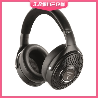 FOCAL Bathys Hi-Fi級主動式降噪無線耳機