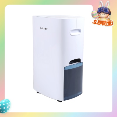 CARRIER 開利 - DC-23KX 23L 二合一空氣淨化 抽濕機