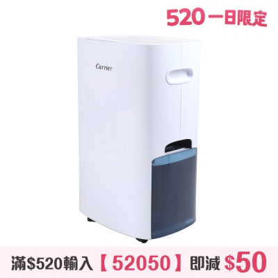 CARRIER - DC-23KX 23L 2-in-1 Air Purifying Dehumidifier