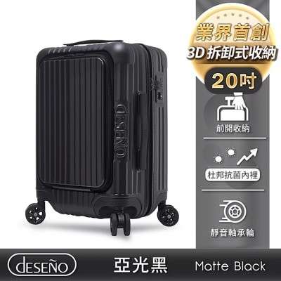 Deseno D2450F Front-opening Expandable Suitcase