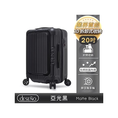 Deseno D2450F Front-opening Expandable Suitcase