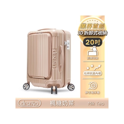 Deseno D2450F Front-opening Expandable Suitcase