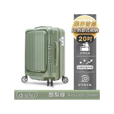 Deseno 尊爵传奇V 前开式拉链行李箱