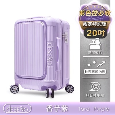 Deseno D2450F Front-opening Expandable Suitcase