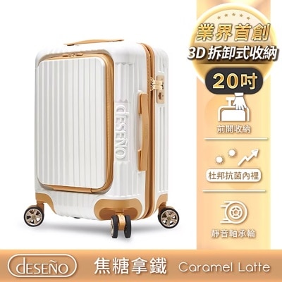 Deseno 尊爵傳奇V 前開式拉鏈行李箱