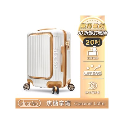 Deseno D2450F Front-opening Expandable Suitcase