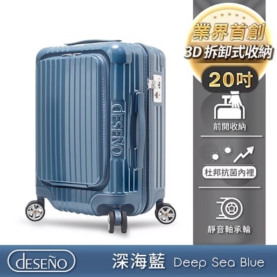 Deseno D2450F Front-opening Expandable Suitcase