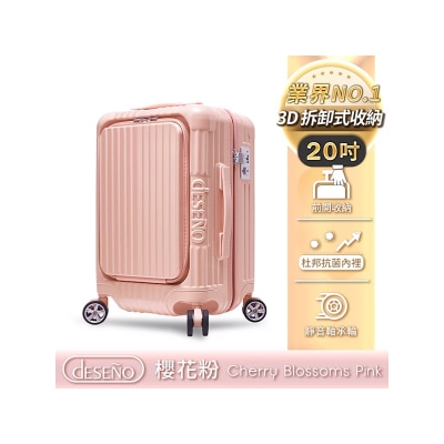 Deseno 尊爵傳奇V 前開式拉鏈行李箱