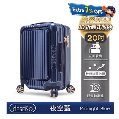 Deseno D2450F Front-opening Expandable Suitcase