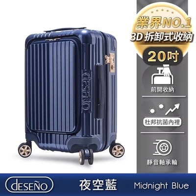 Deseno D2450F Front-opening Expandable Suitcase