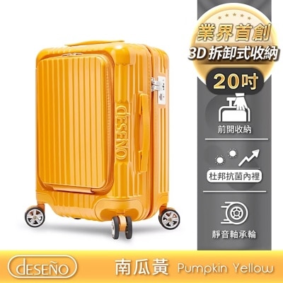 Deseno 尊爵传奇V 前开式拉链行李箱