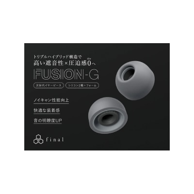 Final Audio FUSION-G 4pcs