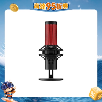 HyperX - QuadCast 2 USB 电竞麦克风