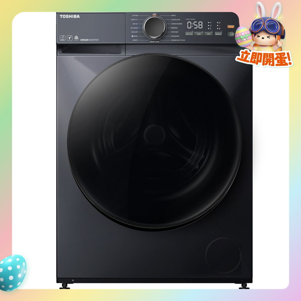 FTRHK-13594291-FRONT-2VrYincz-zoom