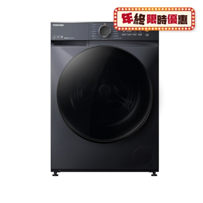 TOSHIBA 东芝 TW-T21BU95UWH(MG),8.5公斤470mm超薄身前置式变频洗衣机 前置式洗衣机