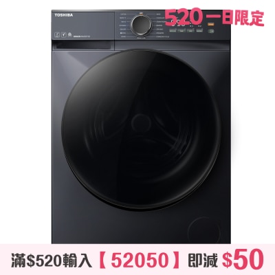 TOSHIBA - MG 8.5KG 1400RPM 470mm Ultra Slim Inverter Front Load Washer - TW-T21BU95UWH