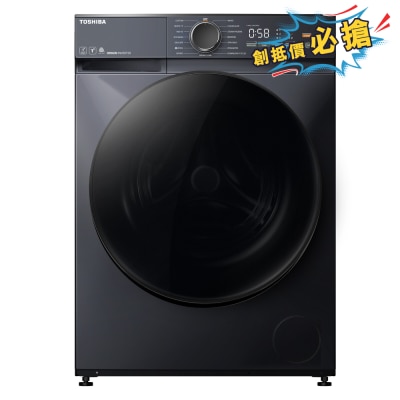 TOSHIBA 東芝 - MG 8.5公斤1400轉470mm超薄身變頻前置式洗衣機 - TW-T21BU95UWH