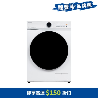 TOSHIBA 東芝 WW 8公斤1400轉470mm超薄身變頻前置式洗衣機 - TW-T21BU90UWH