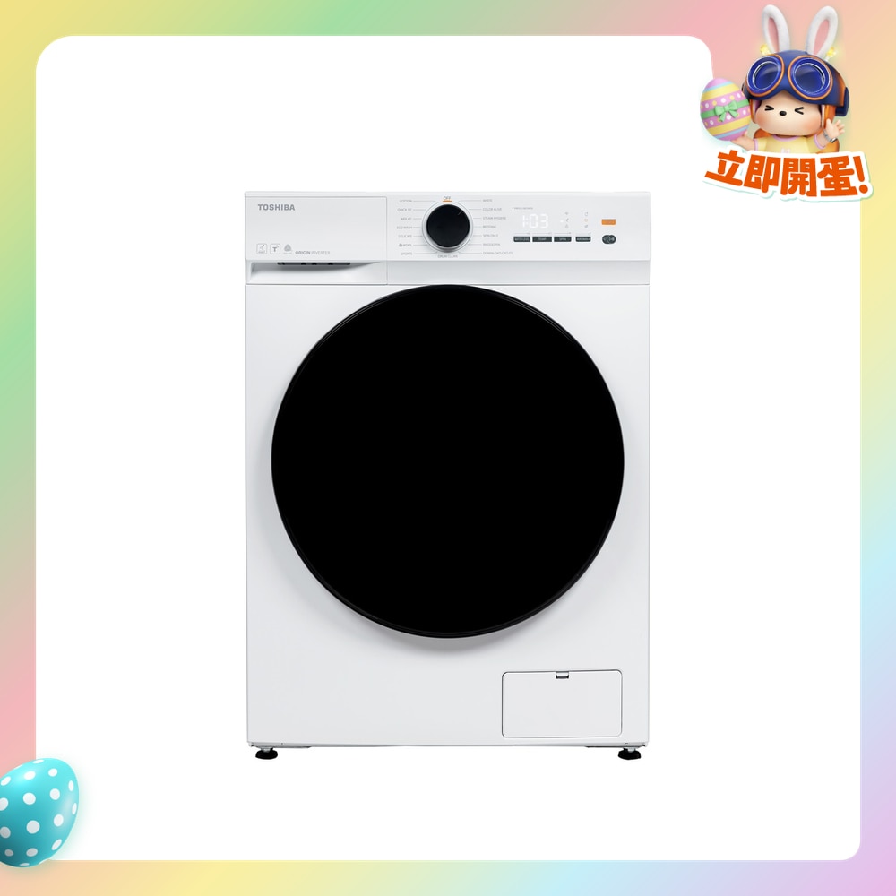 FTRHK-13594303-FRONT-ts1zCkOD-zoom