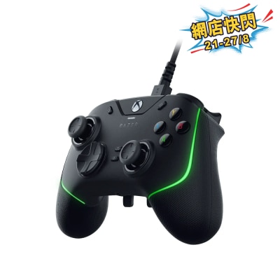Razer 雷蛇 Wolverine V2 CHROMA - Xbox遊戲主機和電腦專用遊戲控制器