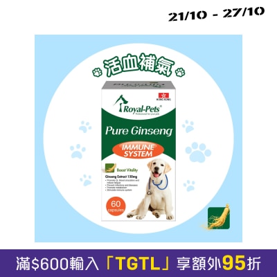 Royal Pets Ginseng Extract 150mg 60 capsules image