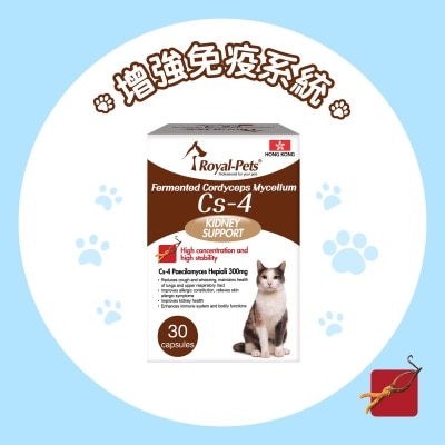 Royal-Pets Fermented Cordyceps Mycelium Cs-4 for Cats 30 capsules