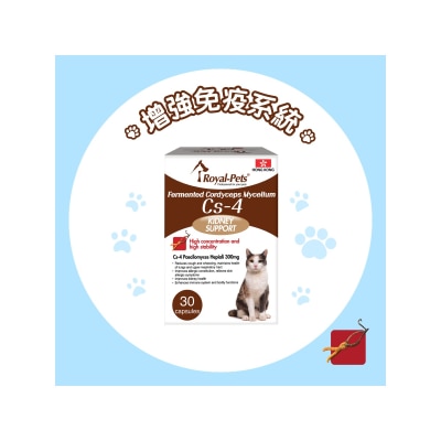 Royal-Pets 猫用发酵虫草菌丝体Cs-4 30粒胶囊装