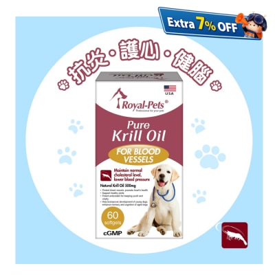 Royal-Pets 纯正磷虾油丸 60粒软胶囊