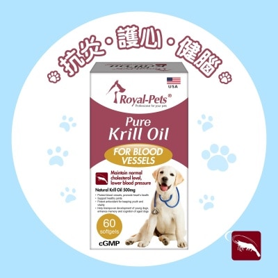 Royal-Pets 纯正磷虾油丸 60粒软胶囊