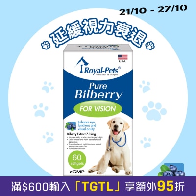 Royal Pets Pure Bilberry 60 softgels image