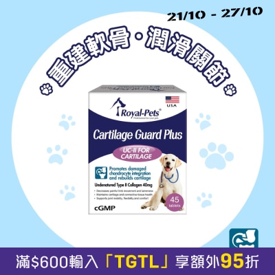 Royal Pets Cartilage Guard Plus 45 tablets image