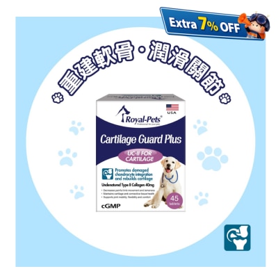 Royal-Pets Cartilage Guard Plus 45 tablets