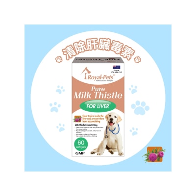 Royal-Pets Pure Milk Thistle 60 softgels