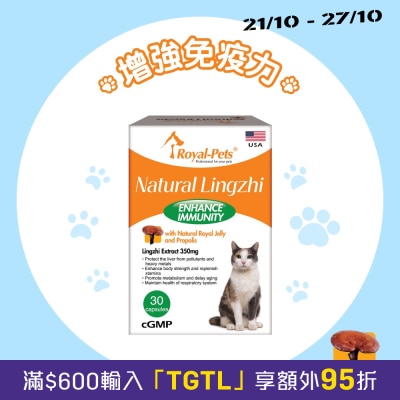 Royal Pets Natural Lingzhi 30 capsules image