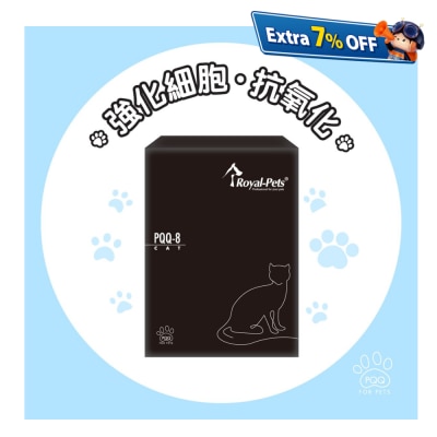 Royal-Pets 猫用营胞素45粒胶囊装
