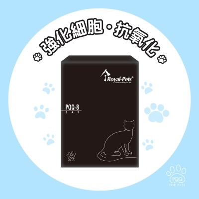 Royal-Pets 猫用营胞素45粒胶囊装