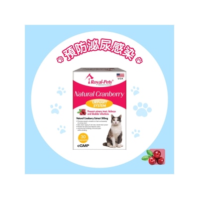 Royal-Pets 天然小红莓 30粒胶囊