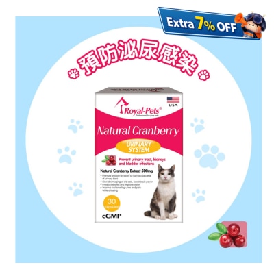 Royal-Pets Natural Cranberry 30 capsules